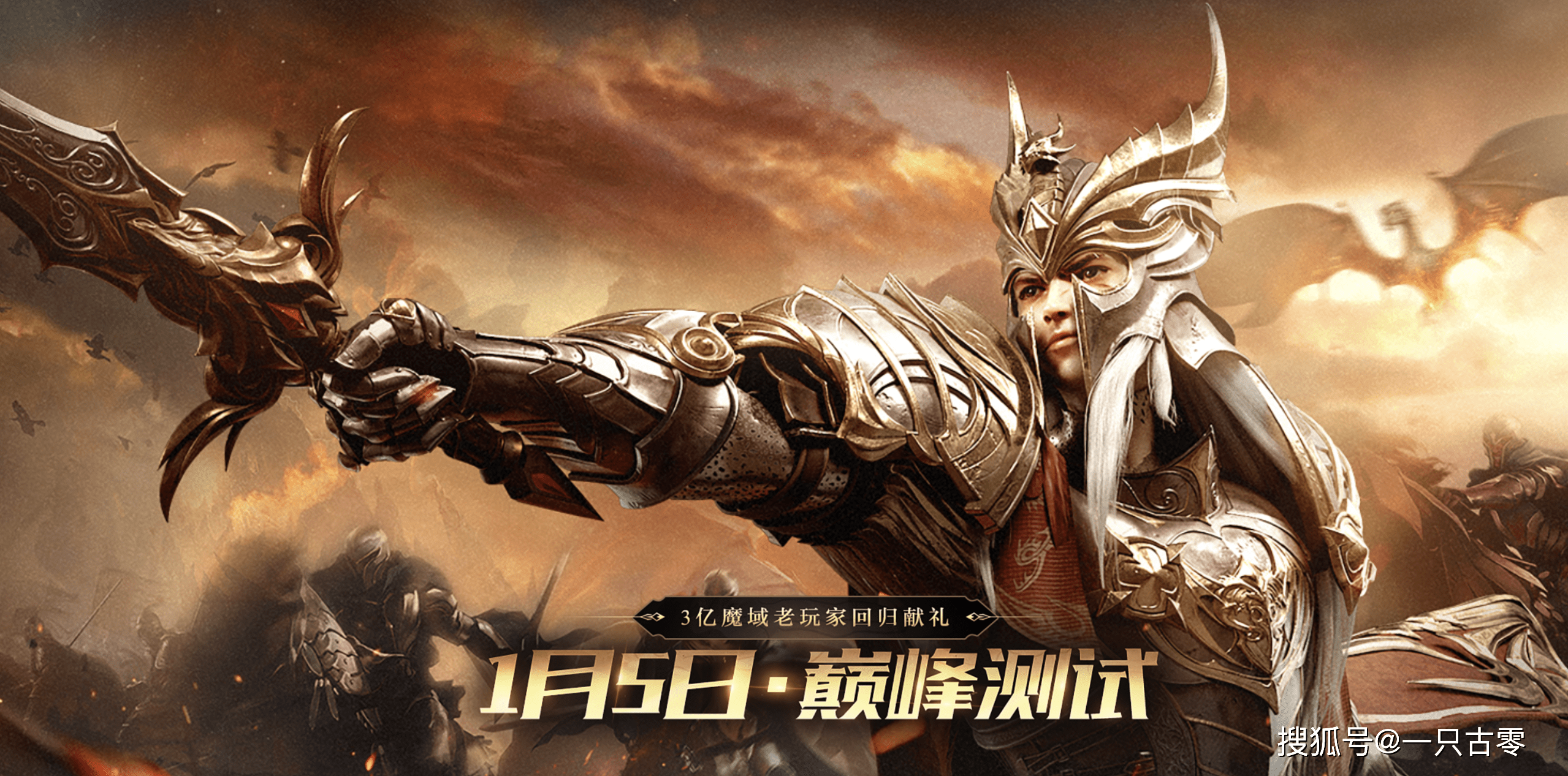 解锁魔域私服活动福利玩法，收获满满惊喜！