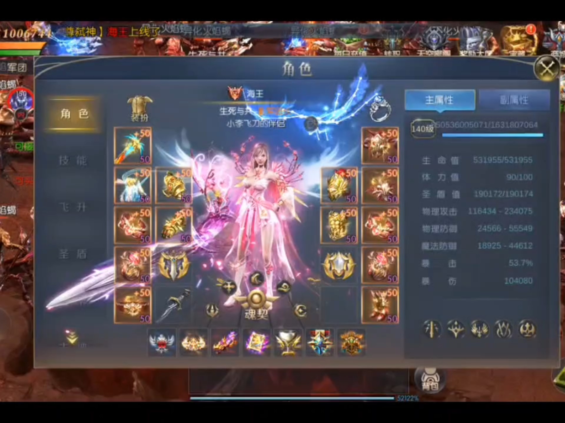 解锁魔域私服活动福利玩法，收获满满惊喜！