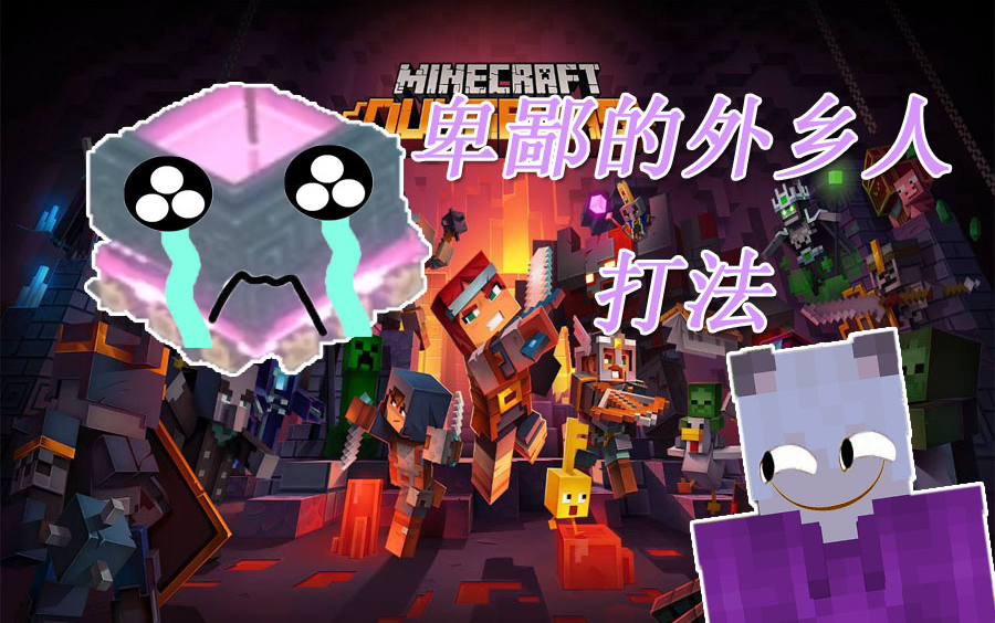 魔域私服迷宫副本玩法攻略，挑战高难度赢宝藏