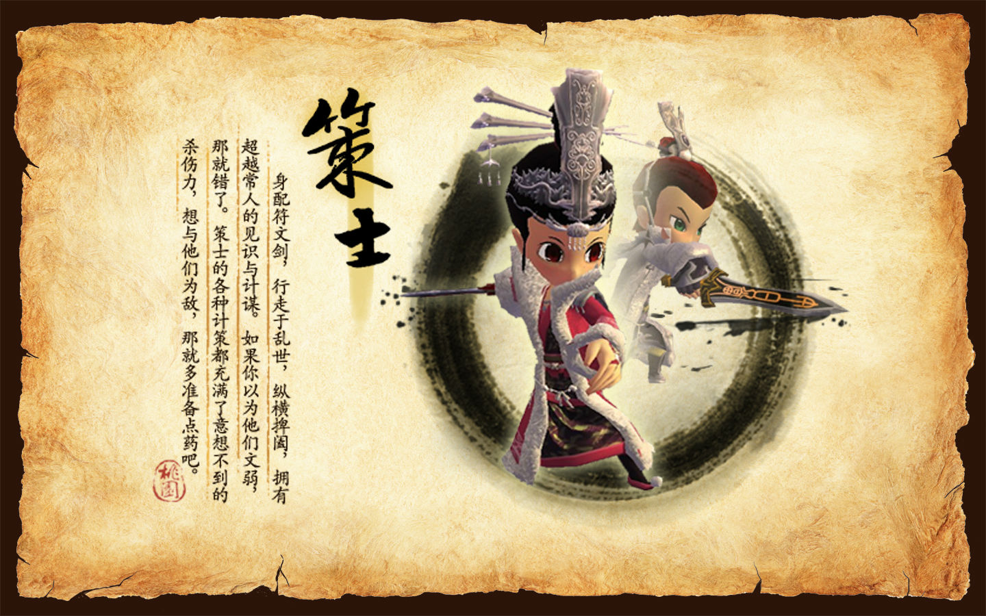 魔域私服神仆系统玩法全解析，助力角色成长