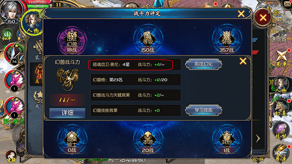 魔域私服神火玩法技巧，提升角色核心实力