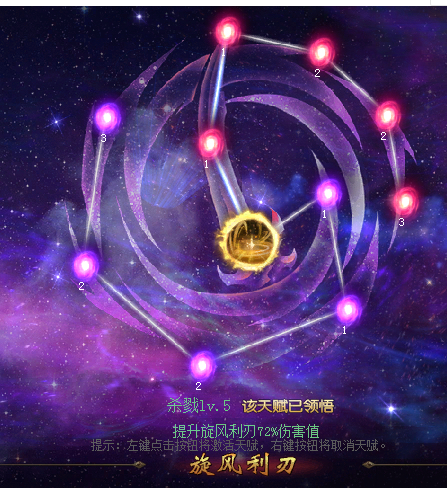 魔域私服职业技能的高效运用技巧 魔域私服职业技能的高效运用技巧