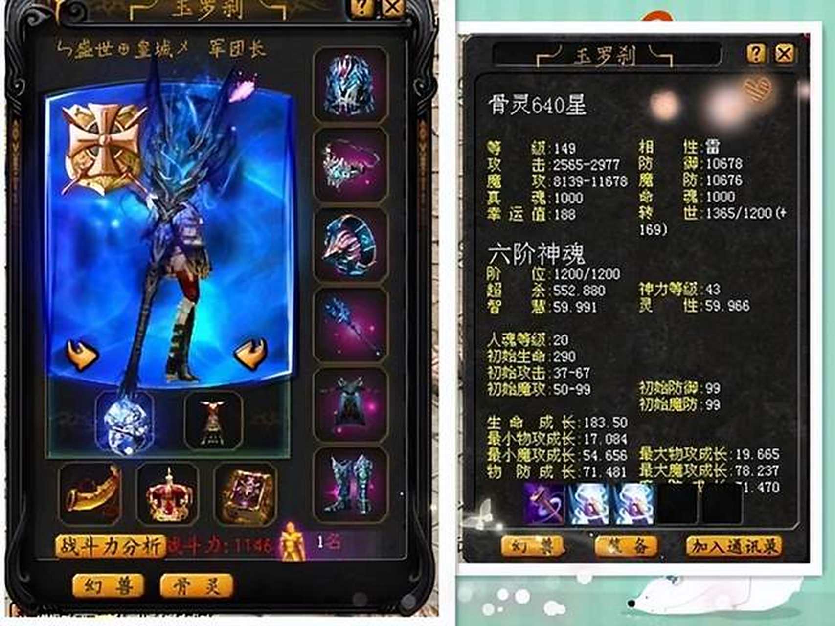魔域私服活动福利玩法大集合，战力飙升不是梦