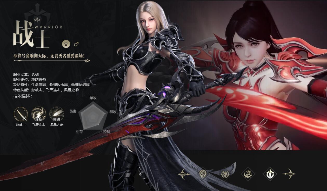魔域私服职业技能运用技巧,瞬间秒杀对手! 魔域私服职业技能运用技巧,瞬间秒杀对手!