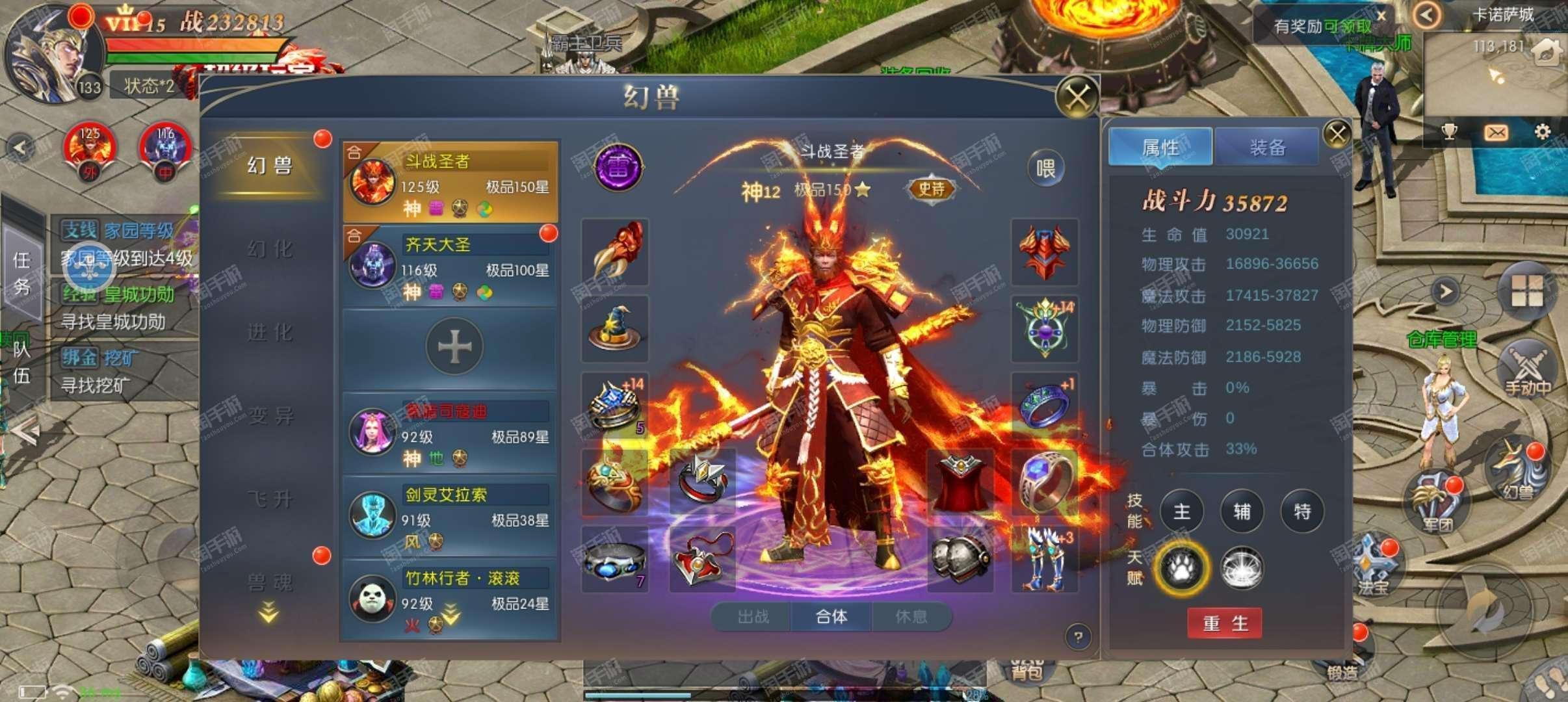 免费畅玩魔域私服，开启你的魔幻逆袭之路