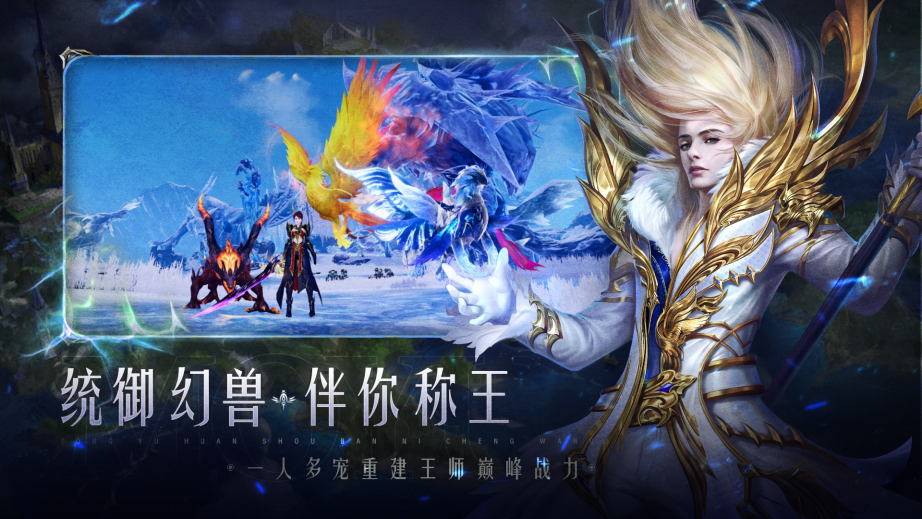 魔域私服幻魂玩法技巧,提升幻兽特殊能力 魔域私服幻魂玩法技巧,提升幻兽特殊能力