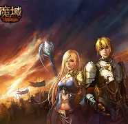 魔域私服冒险玩法技巧攻略，探索未知地图
