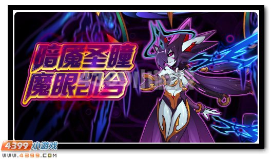 魔域私服神格玩法技巧,解锁强大神力攻略 魔域私服神格玩法技巧,解锁强大神力攻略