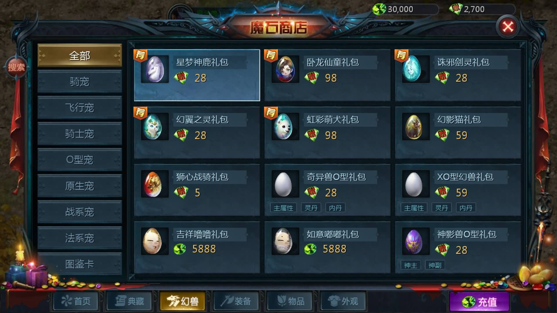 魔域私服职业技能玩法深度挖掘与应用