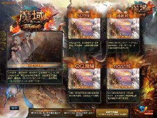 魔域私服军团副本玩法技巧攻略,团队协作破难关 魔域私服军团副本玩法技巧攻略,团队协作破难关