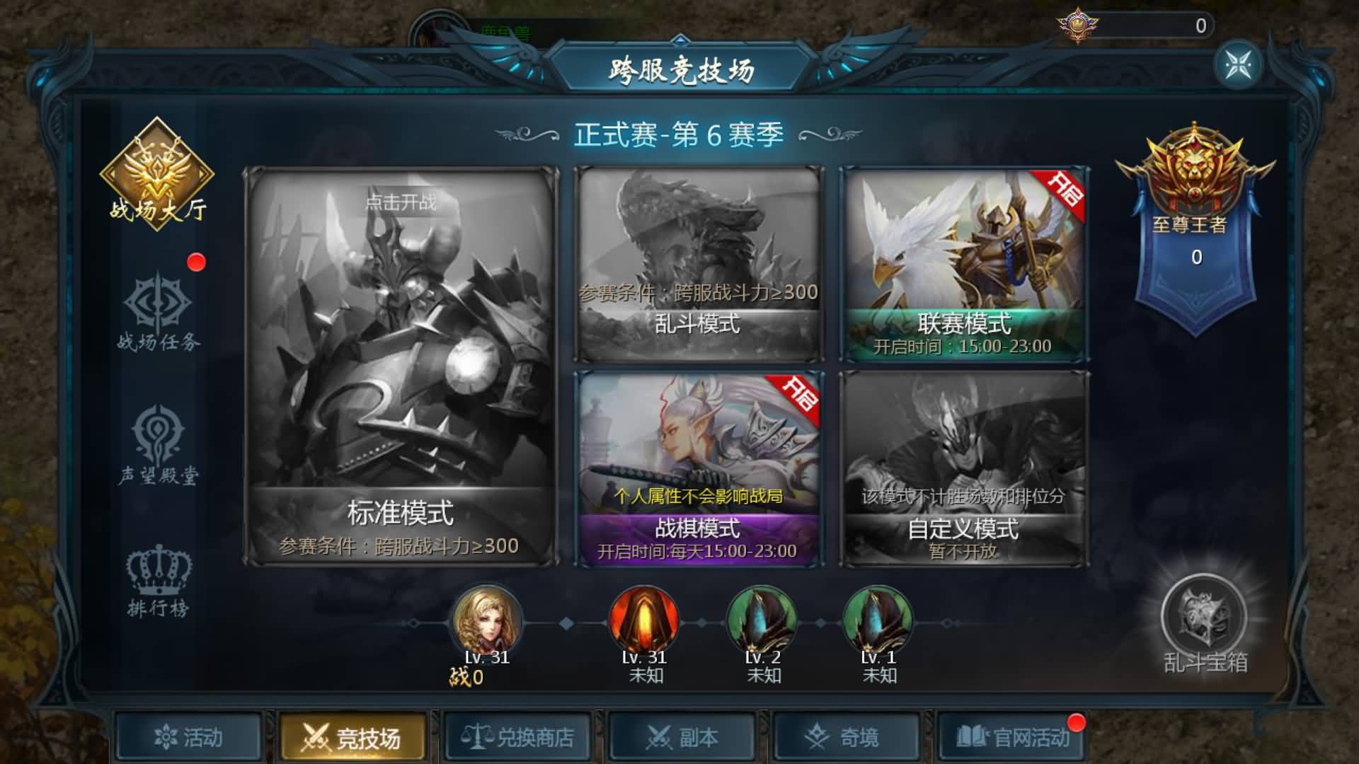魔域私服活动福利大揭秘，速来围观！