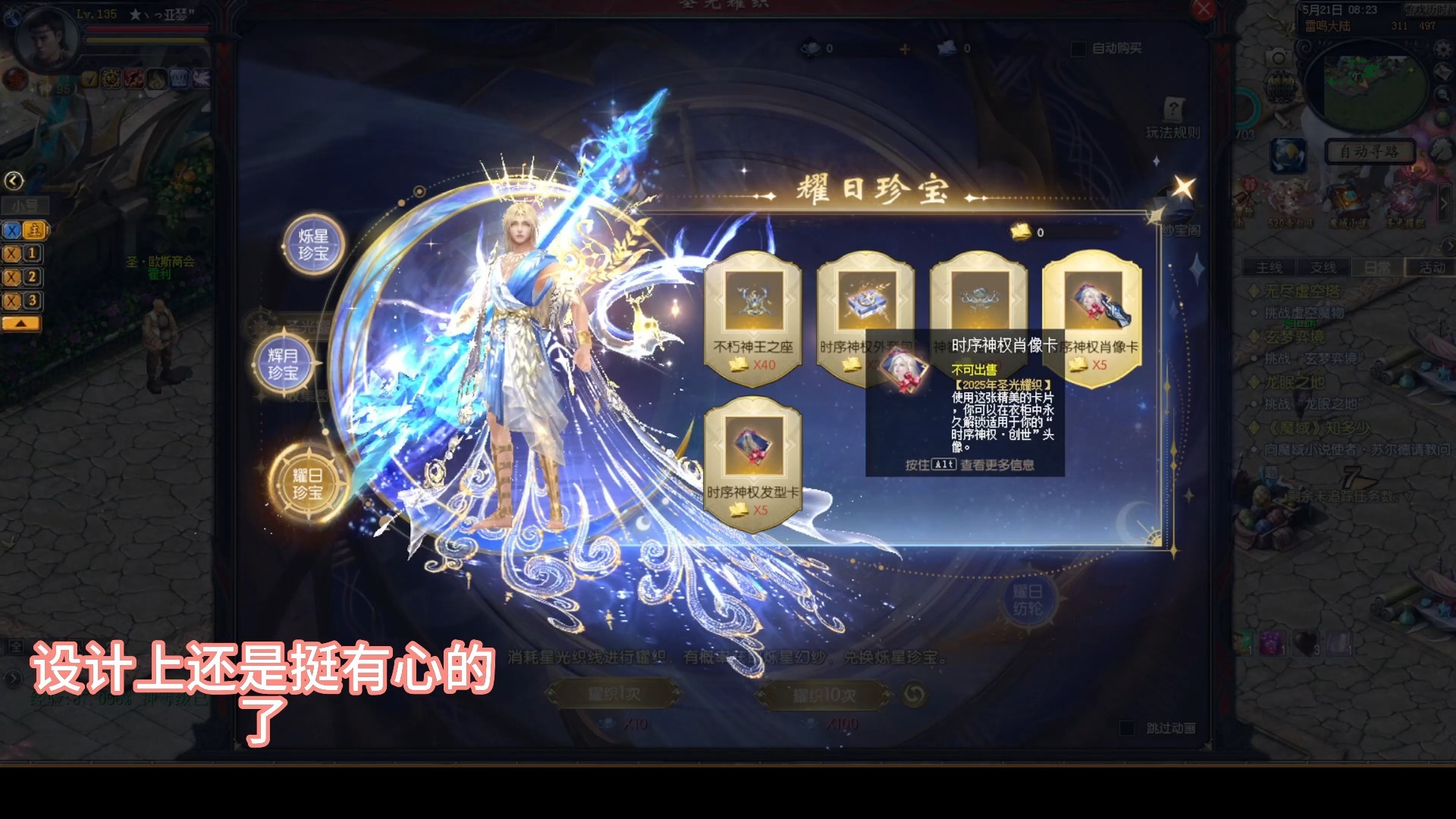 魔域私服活动福利大揭秘,速来围观! 魔域私服活动福利大揭秘,速来围观!
