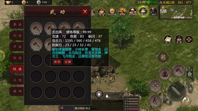 魔域私服职业技能玩法全攻略,小白也能上手! 魔域私服职业技能玩法全攻略,小白也能上手!