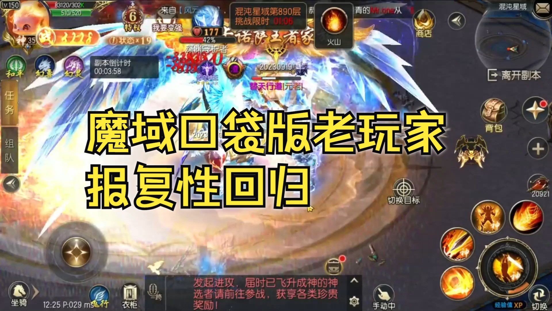 魔域私服福利活动玩法全掌握,轻松称霸全服! 魔域私服福利活动玩法全掌握,轻松称霸全服!