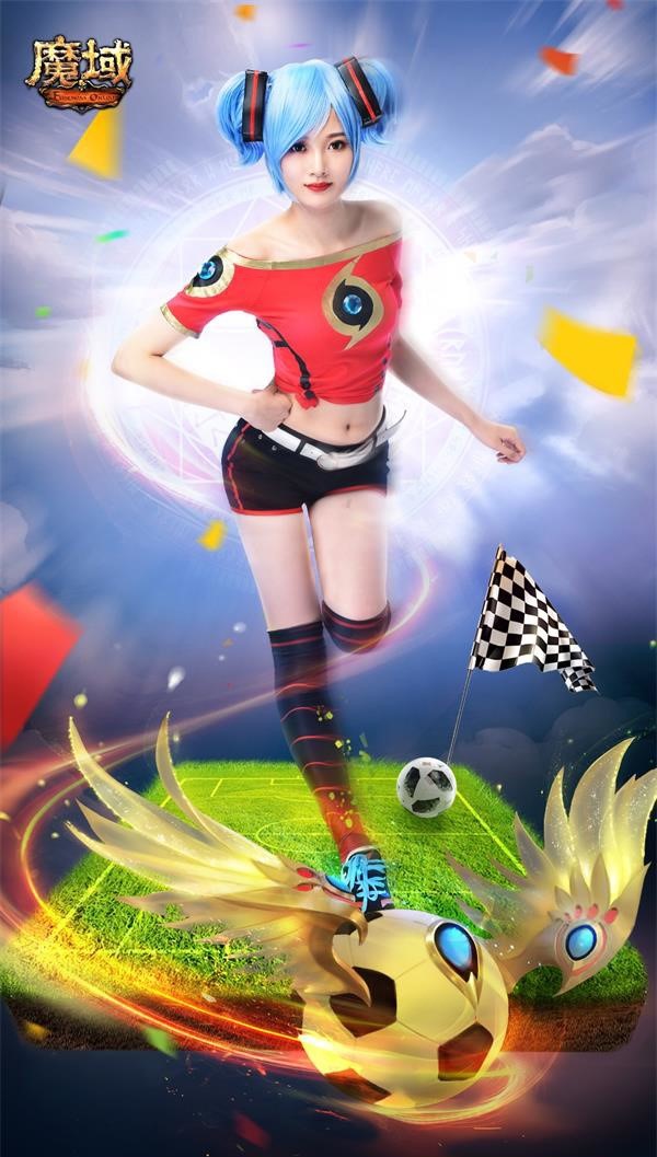 魔域私服大狂欢,福利拿到你手软! 魔域私服大狂欢,福利拿到你手软!