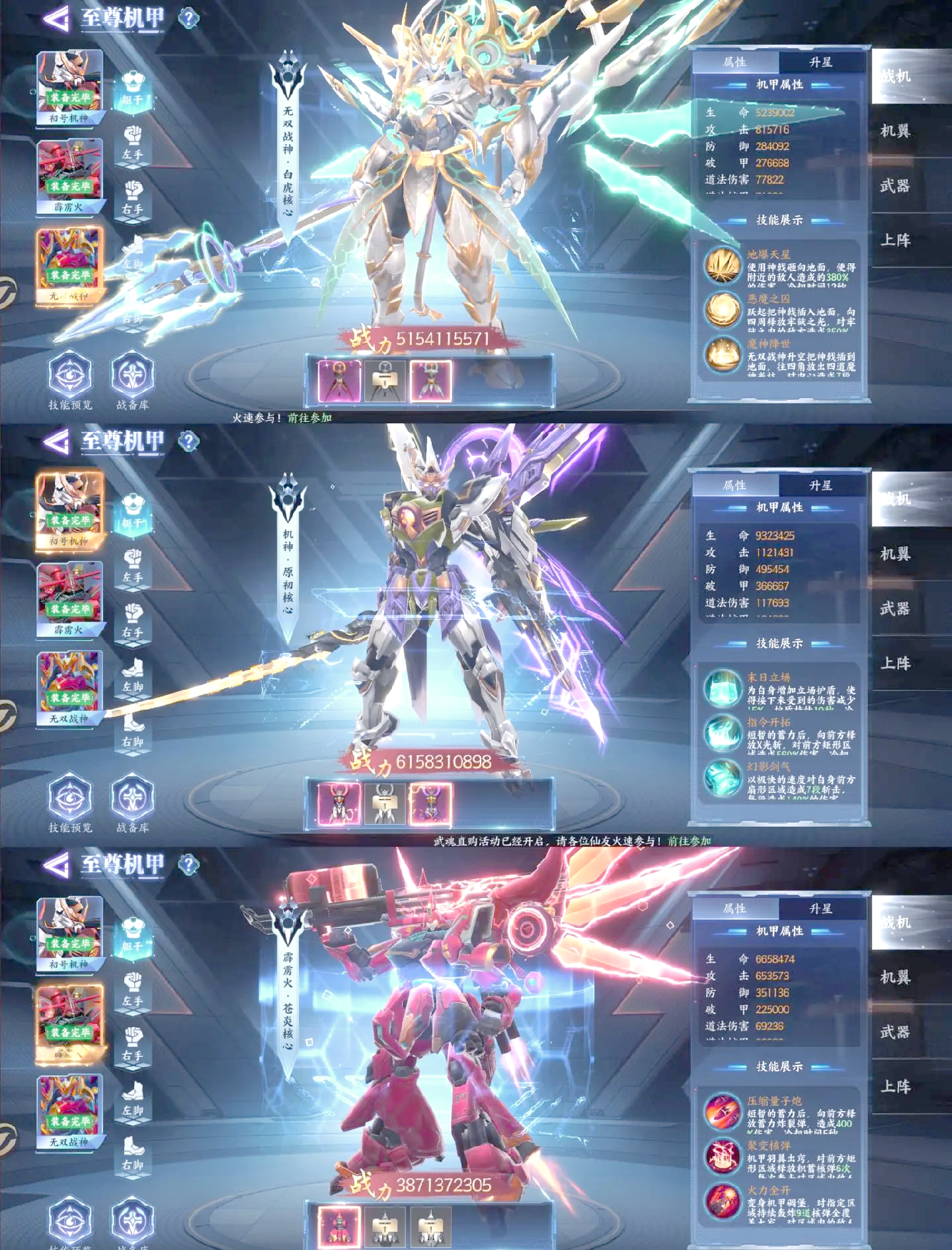 巧用魔域私服职业技能，创造独特玩法风格！