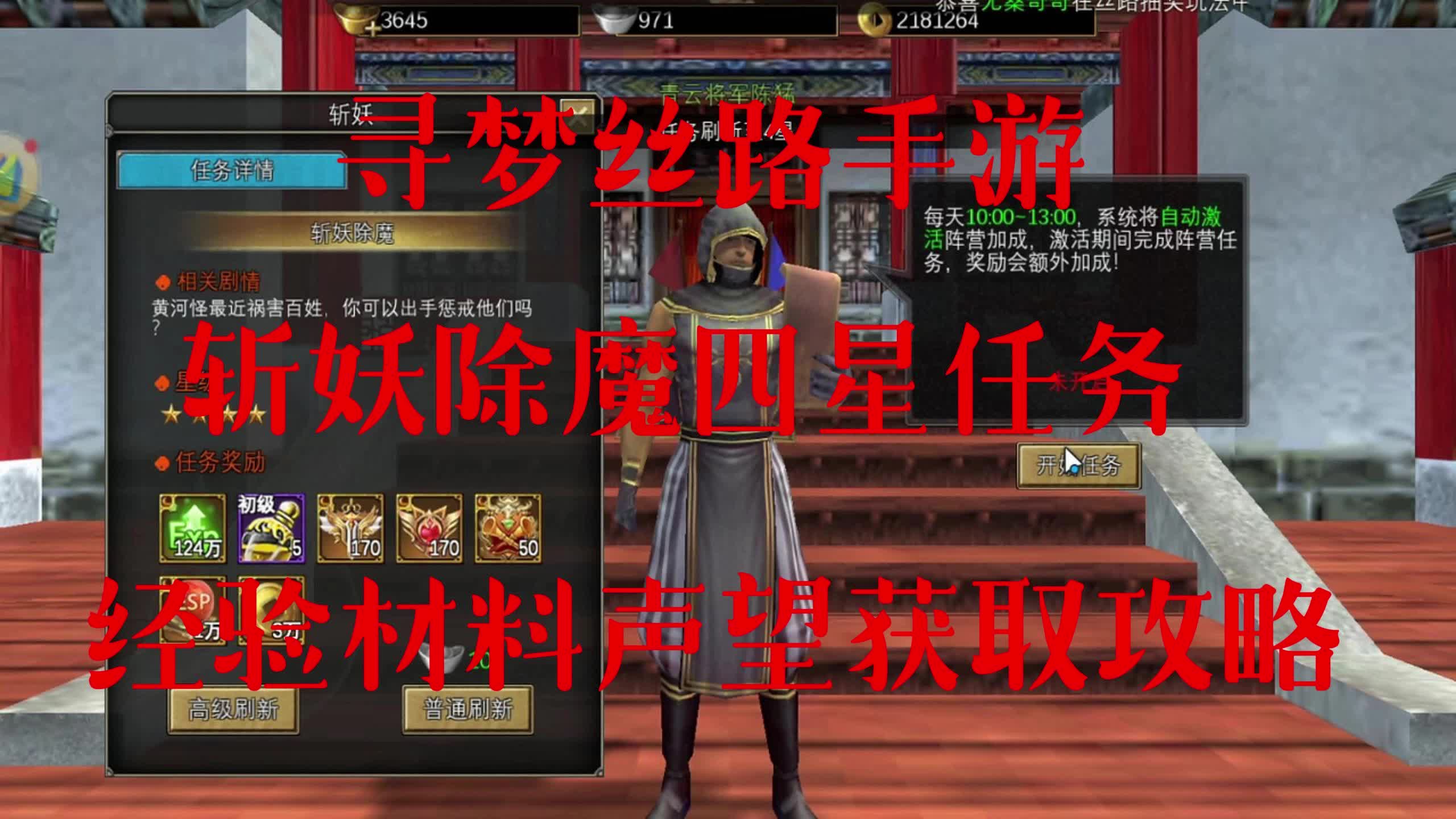 探寻魔域私服职业技能玩法精髓,开启传奇之旅! 探寻魔域私服职业技能玩法精髓,开启传奇之旅!