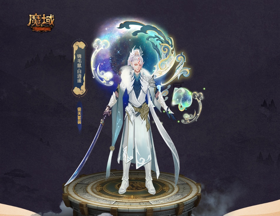 魔域私服幻兽合成分解技巧，培养顶级幻兽