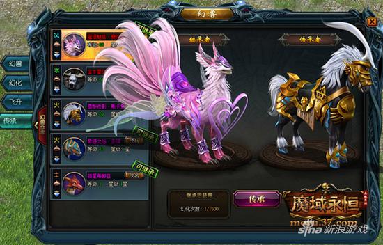 魔域私服幻兽合成分解技巧,培养顶级幻兽 魔域私服幻兽合成分解技巧,培养顶级幻兽