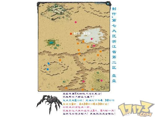 魔域私服职业技能搭配攻略，称霸全服！