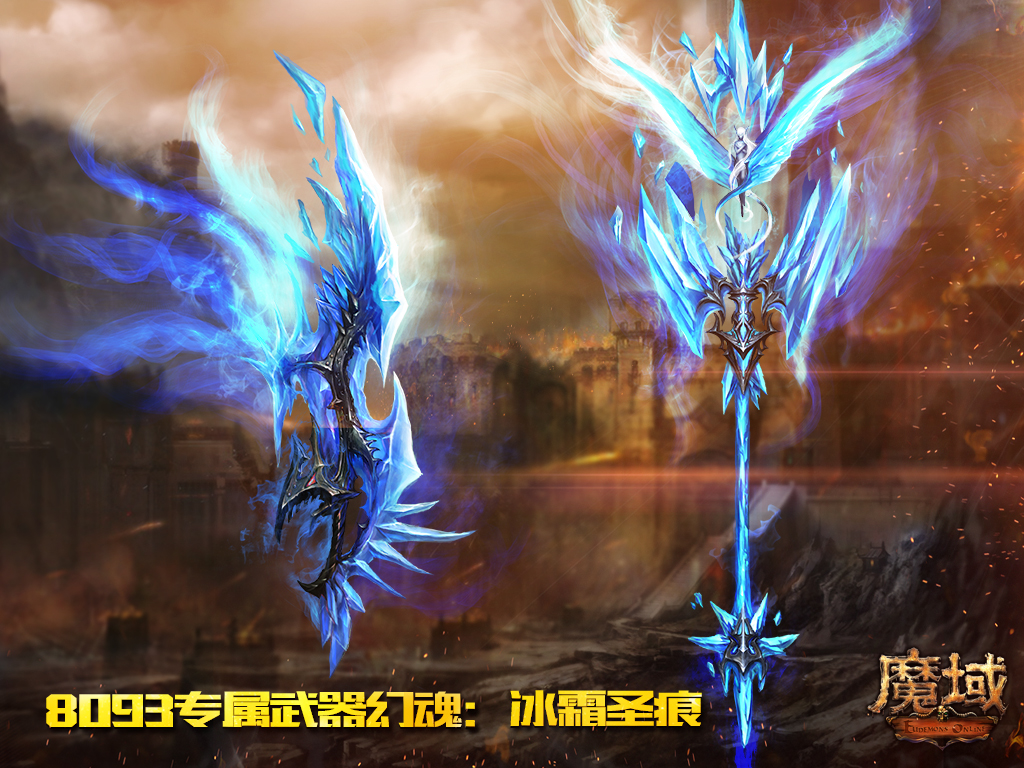魔域私服职业技能搭配攻略,称霸全服! 魔域私服职业技能搭配攻略,称霸全服!