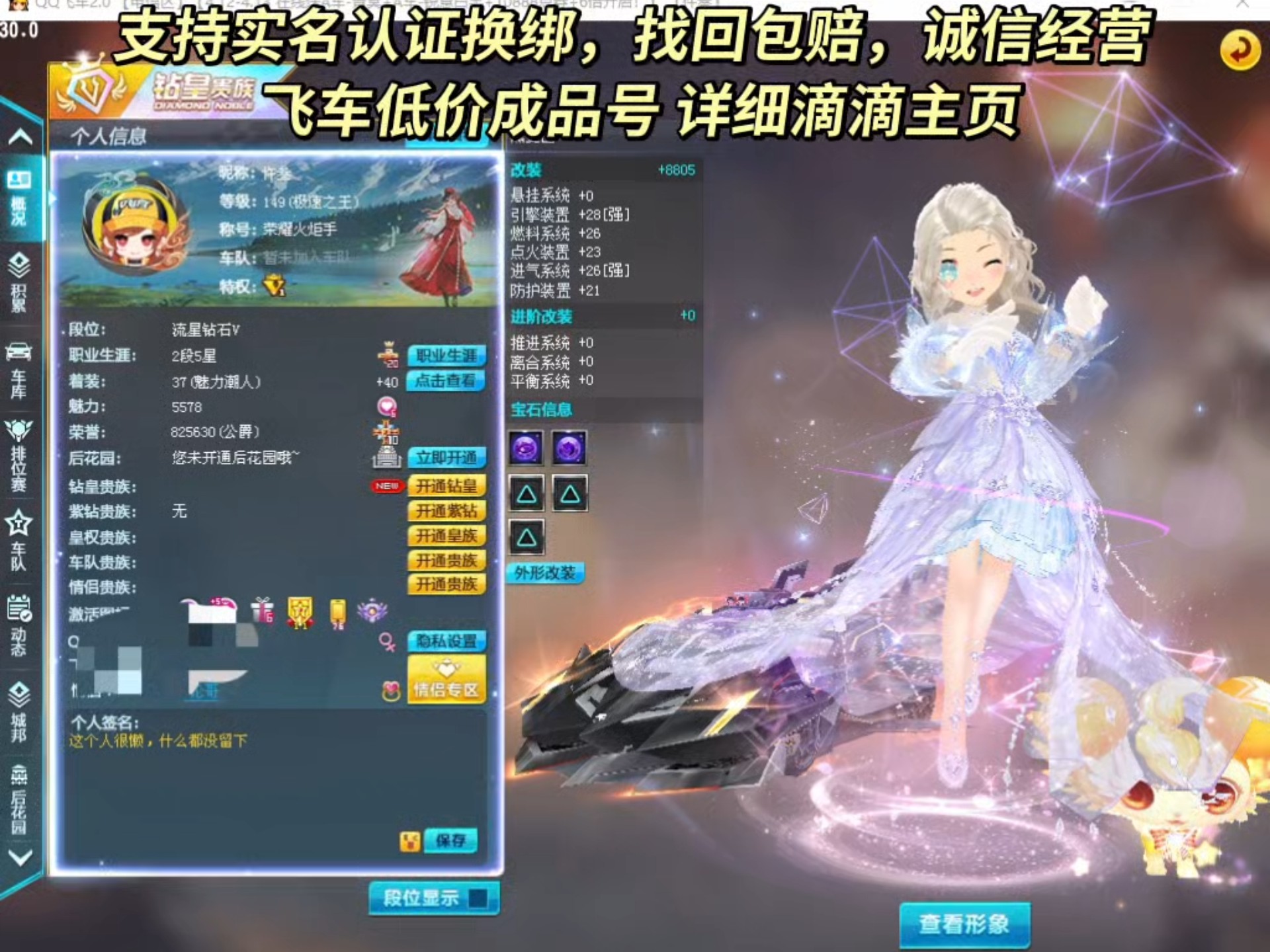 魔域私服活动福利盛宴，畅享无尽欢乐时光！
