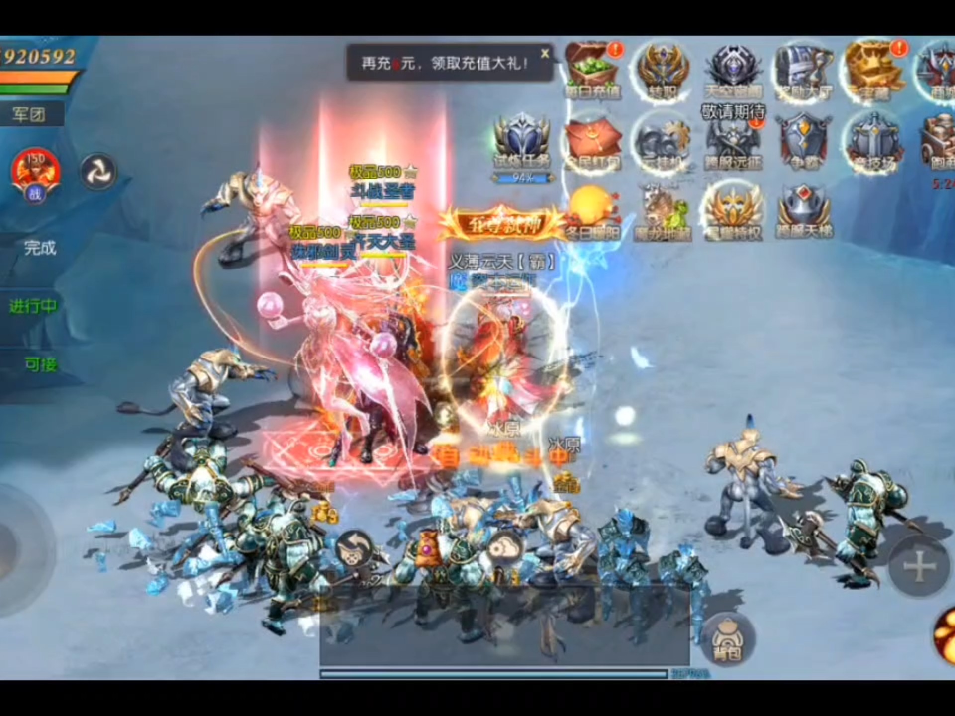 魔域私服活动福利盛宴,畅享无尽欢乐时光! 魔域私服活动福利盛宴,畅享无尽欢乐时光!