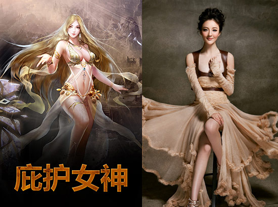 不为人知的魔域私服福利大曝光