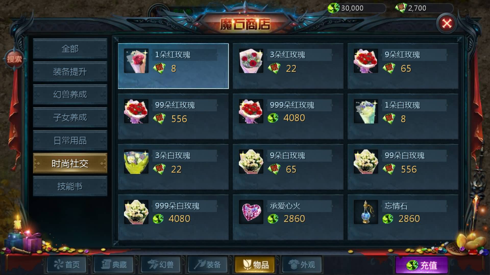 魔域私服活动福利玩法嗨玩不停,奖励拿到爽 魔域私服活动福利玩法嗨玩不停,奖励拿到爽