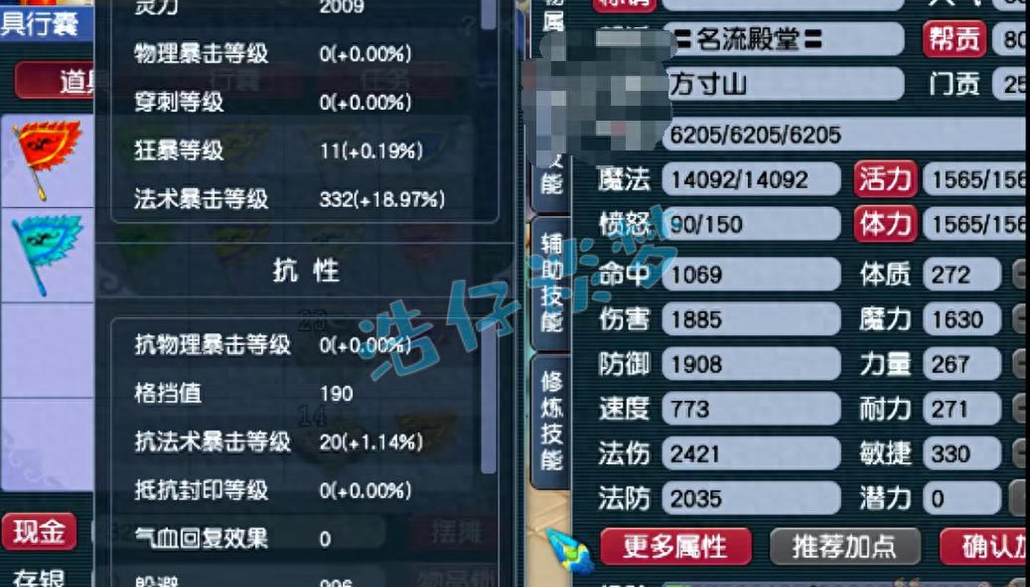 揭秘魔域私服冷门职业技能玩法，出奇制胜！