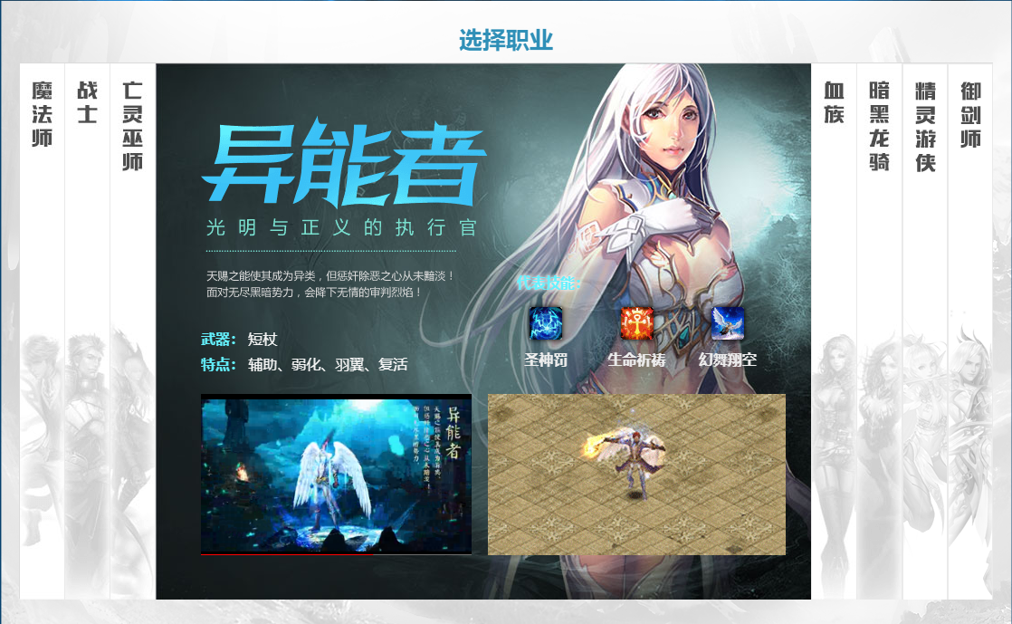 魔域私服：巧用职业技能玩法，制霸游戏世界