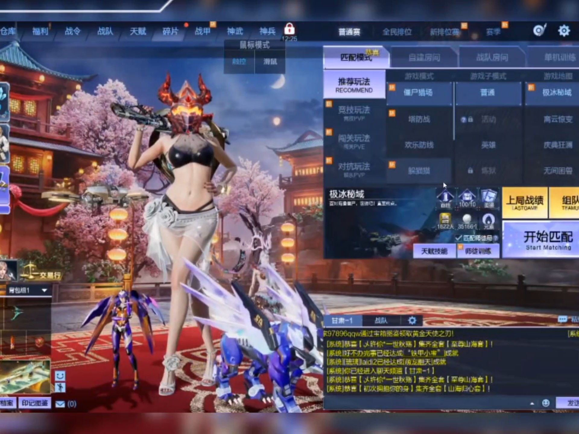 魔域私服活动福利震撼来袭,速抢! 魔域私服活动福利震撼来袭,速抢!