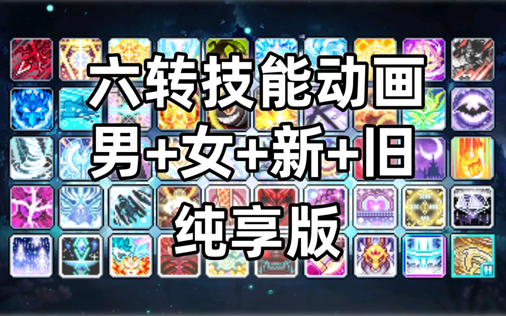 玩转魔域私服职业技能，这些技巧不能错过