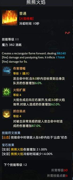 魔域私服技能玩法的深度挖掘,发现更多乐趣! 魔域私服技能玩法的深度挖掘,发现更多乐趣!