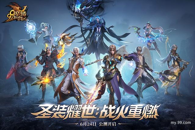 震撼来袭!魔域私服的独特魅力你知道吗? 震撼来袭!魔域私服的独特魅力你知道吗?
