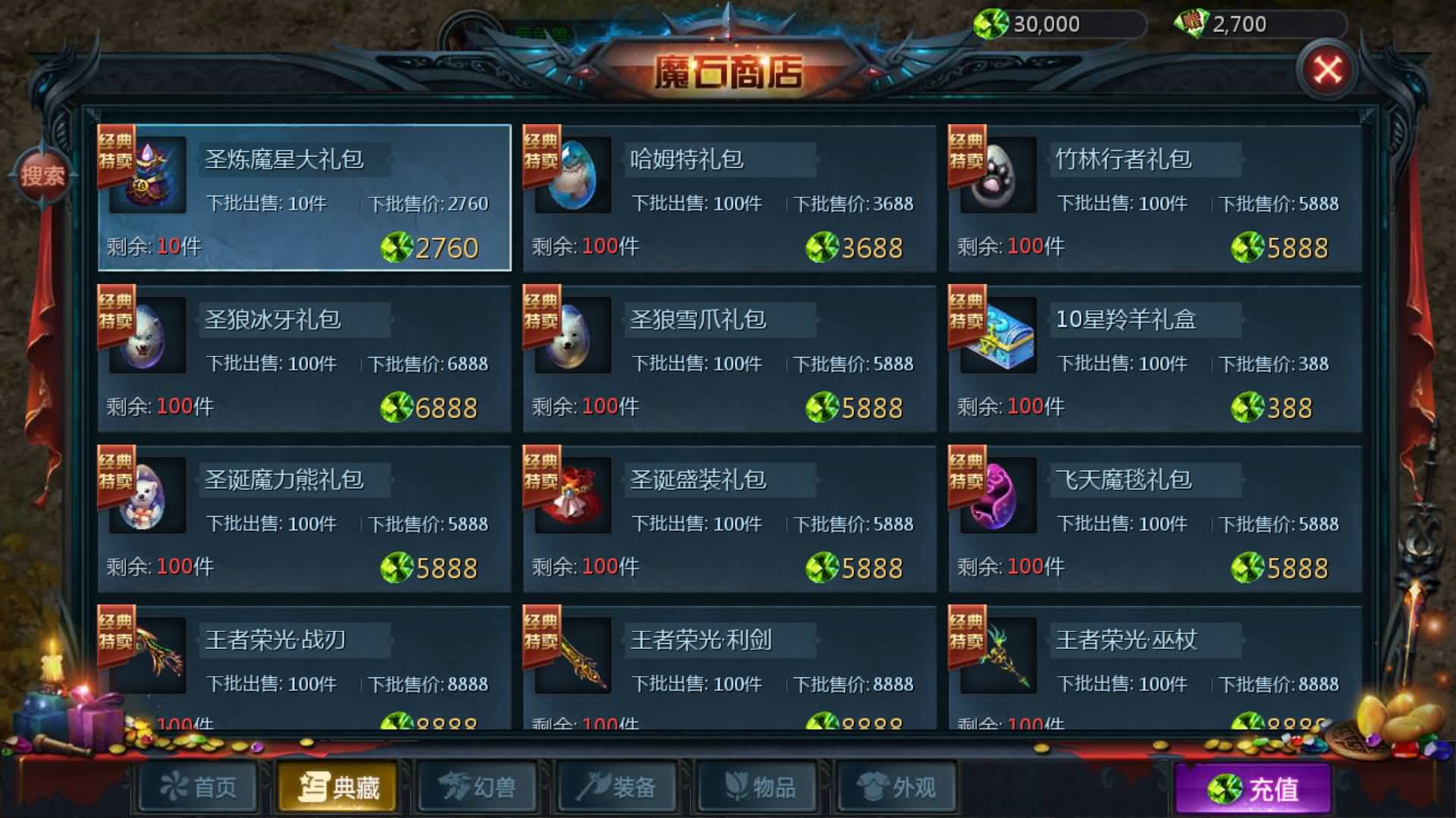 魔域私服职业技能玩法大探索，挖掘隐藏奥秘！