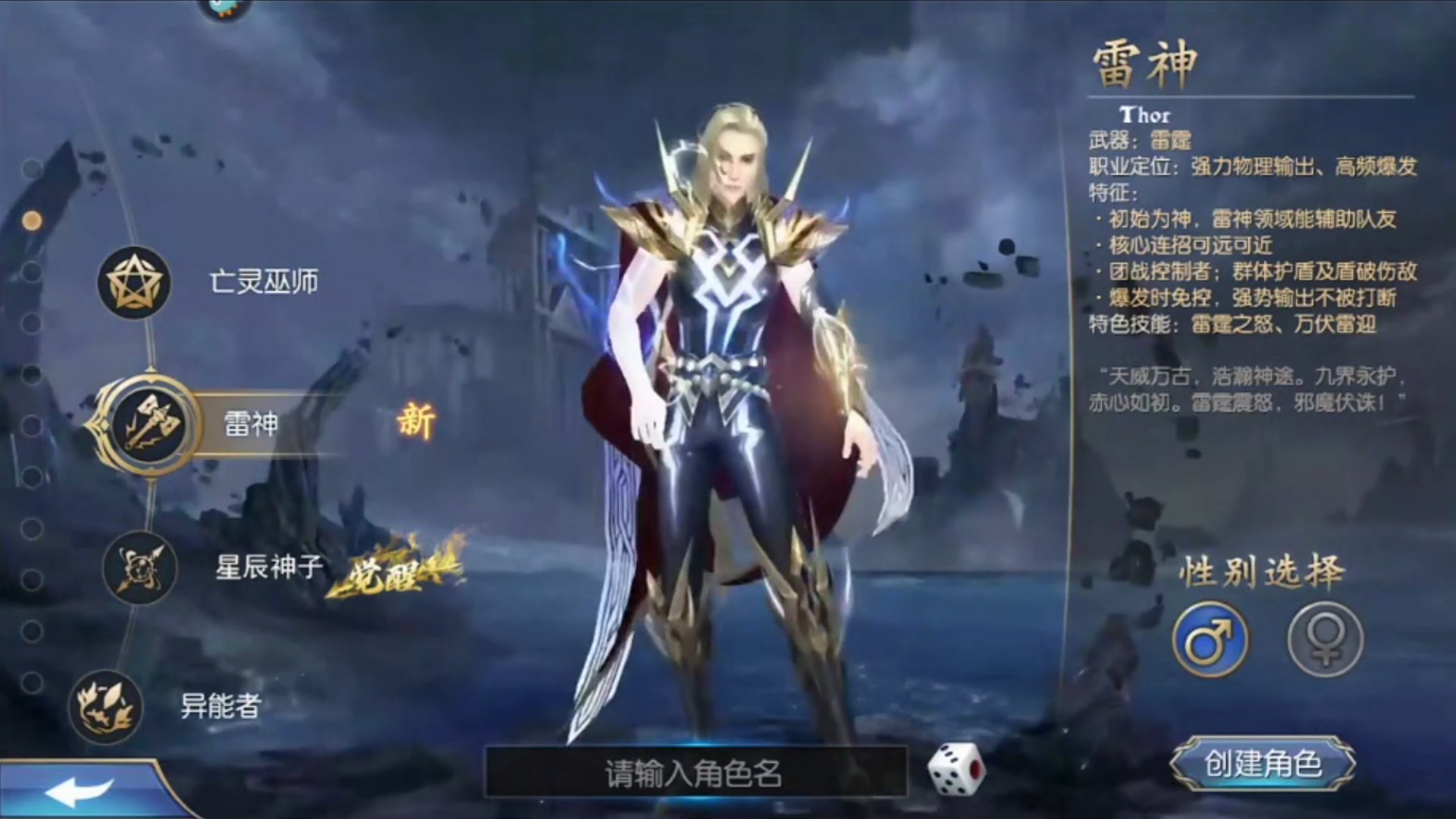 体验魔域私服福利活动玩法，感受极致魅力