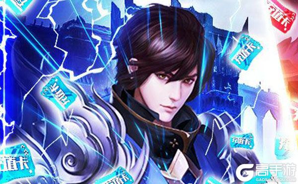 热血重燃！魔域私服等你来战