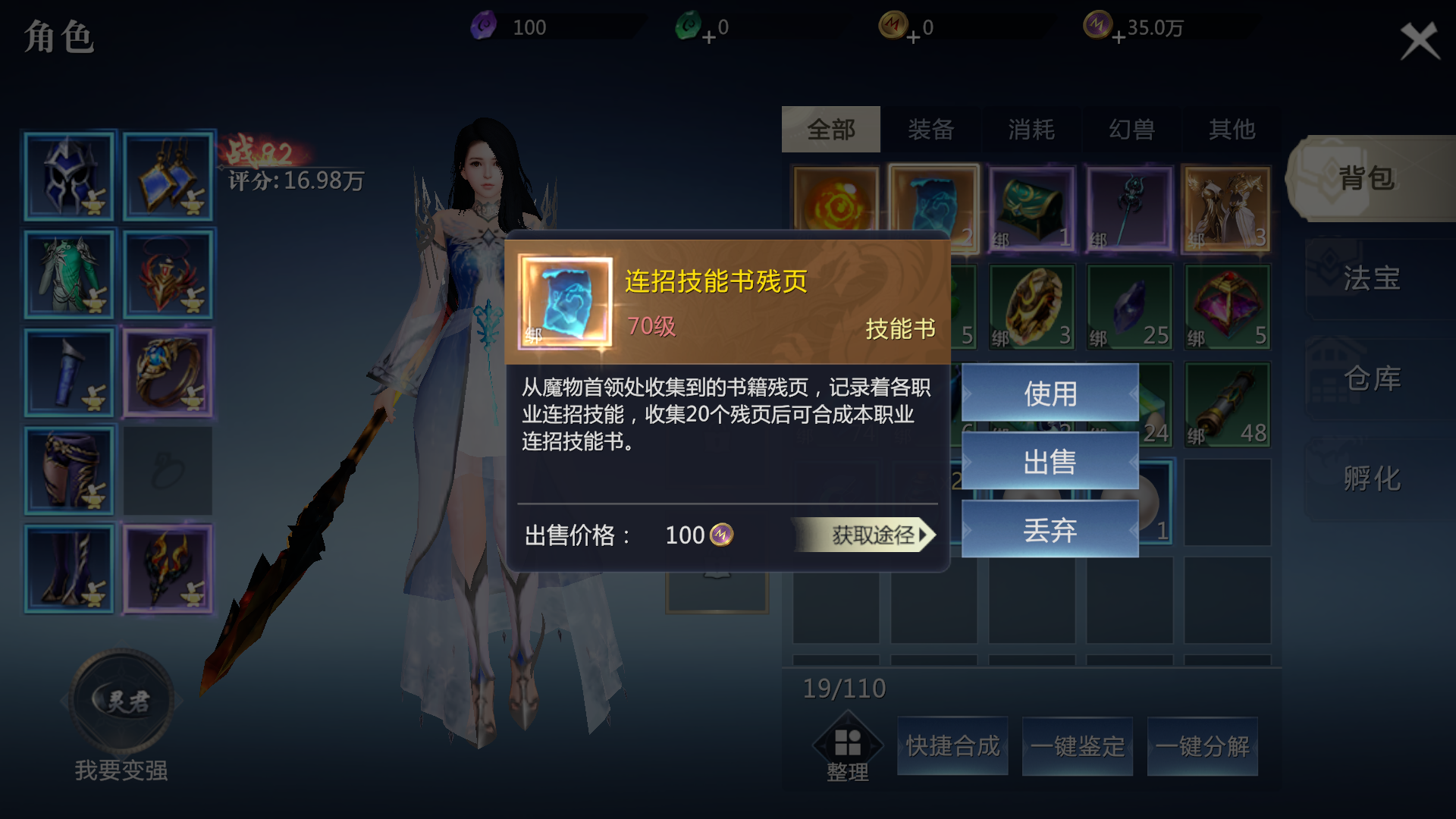 掌握魔域私服职业技能玩法精髓,制霸游戏战场! 掌握魔域私服职业技能玩法精髓,制霸游戏战场!