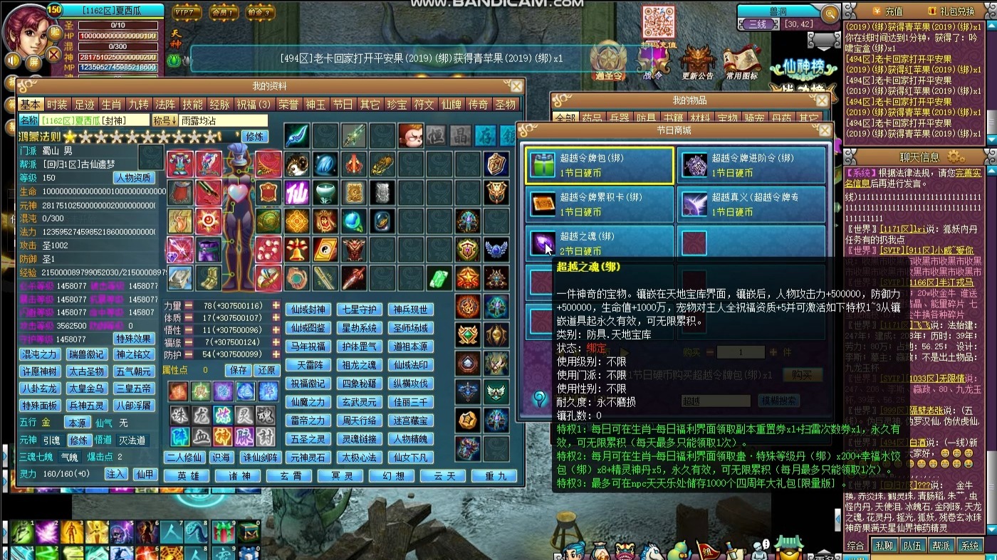 魔域私服特色玩法,让你欲罢不能! 魔域私服特色玩法,让你欲罢不能!