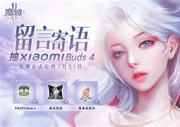 魔域私服活动福利玩法大比拼,谁能笑到最后? 魔域私服活动福利玩法大比拼,谁能笑到最后?