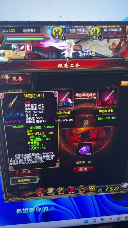 魔域私服职业技能玩法深度攻略，实力飞升！
