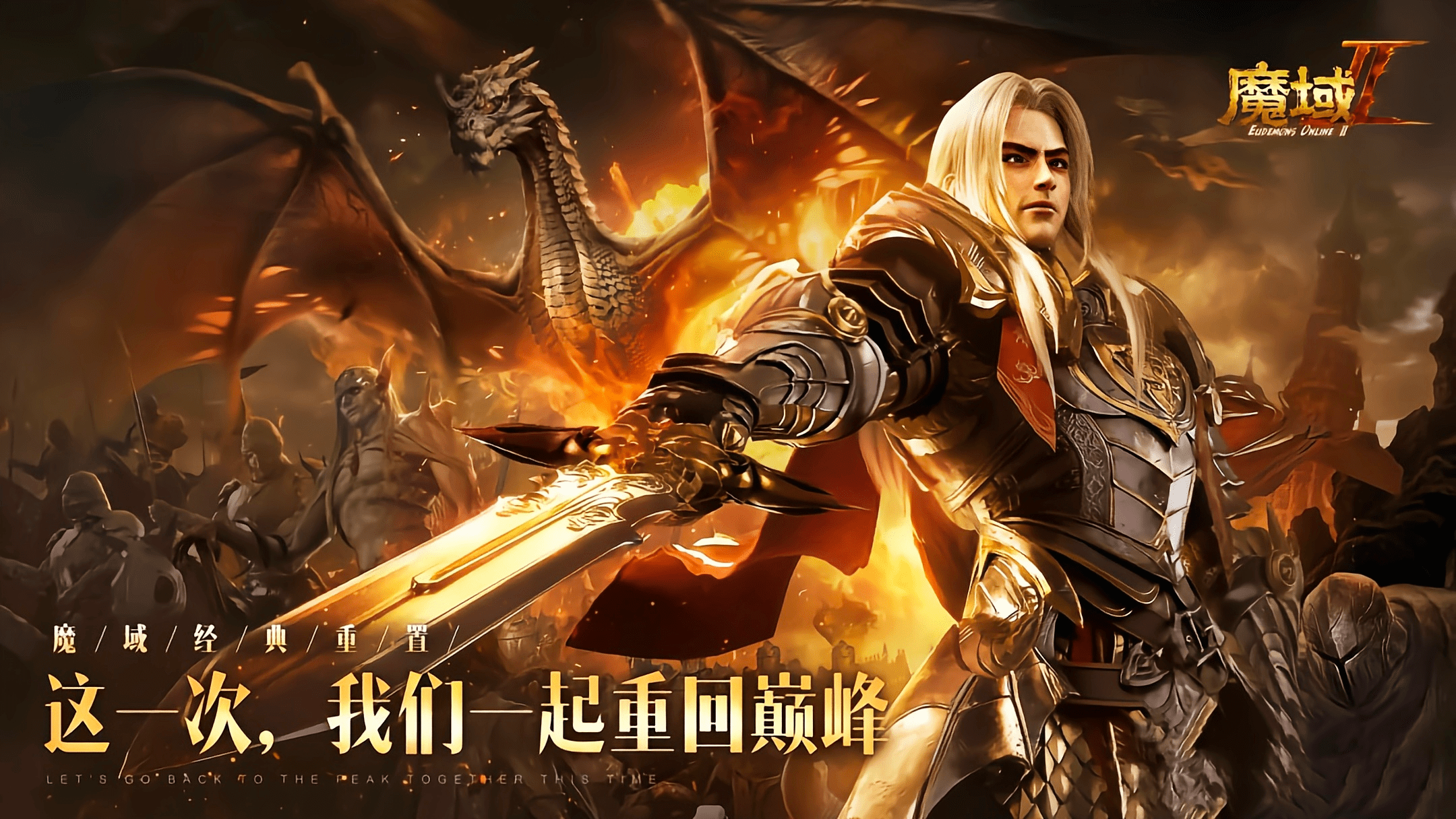 学会这些魔域私服职业技能玩法，战无不胜！
