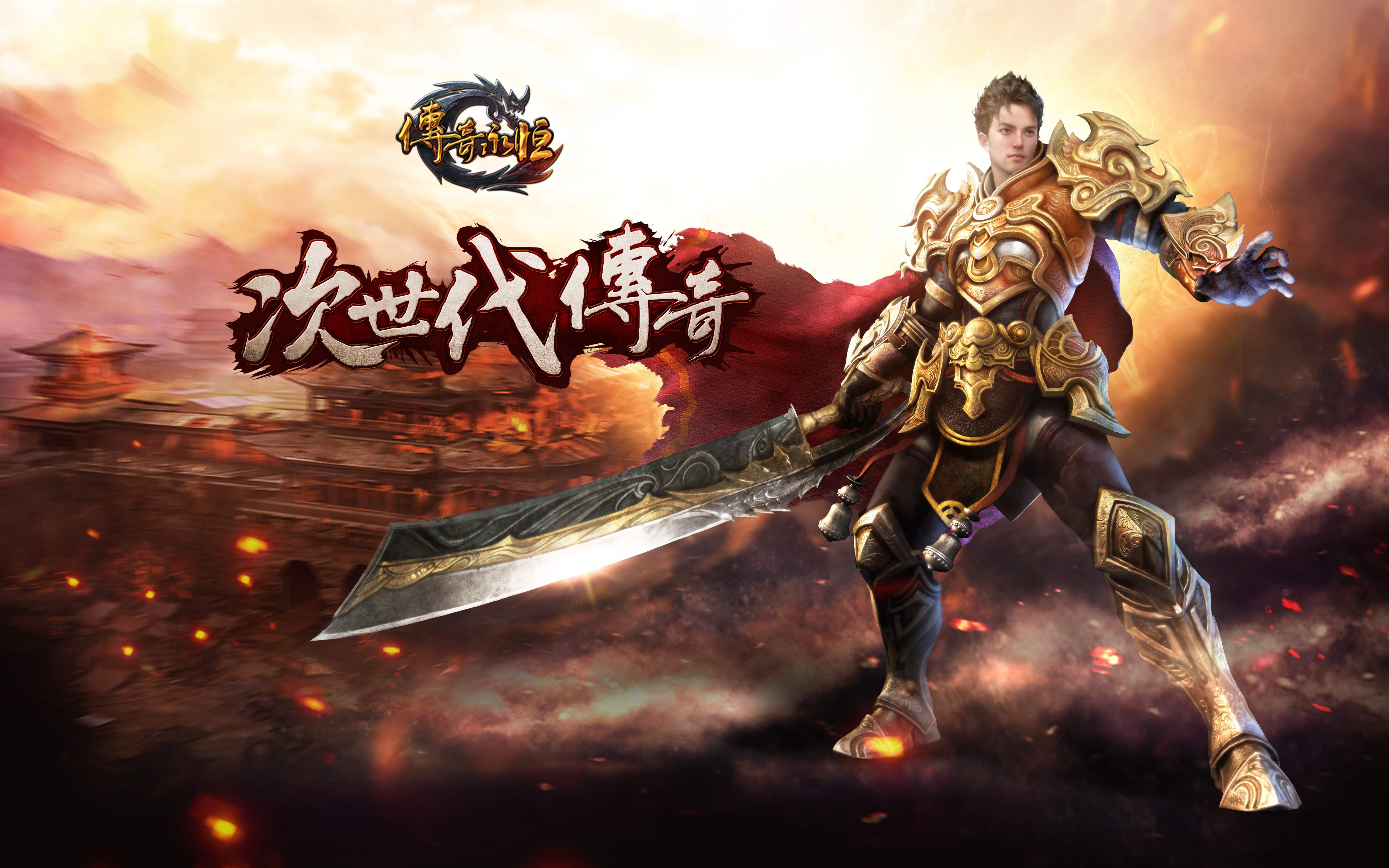 魔域私服热血篇章：书写你的游戏传奇！