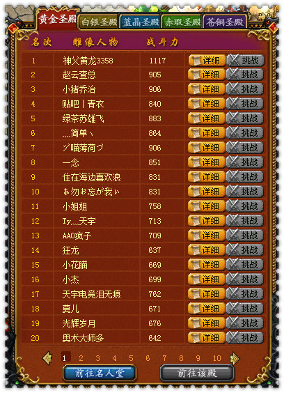 魔域私服特色玩法技巧攻略,带你领略别样乐趣 魔域私服特色玩法技巧攻略,带你领略别样乐趣