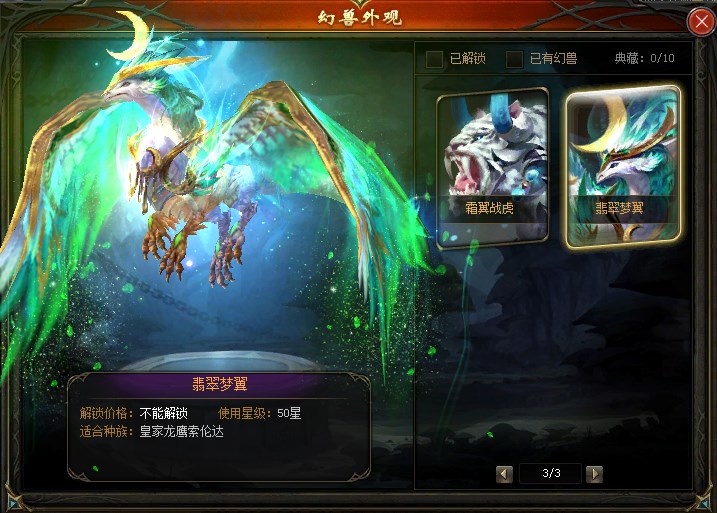 解锁魔域私服职业技能玩法，成就巅峰之路