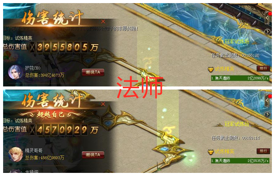 魔域私服各职业技能玩法与技巧全解析! 魔域私服各职业技能玩法与技巧全解析!