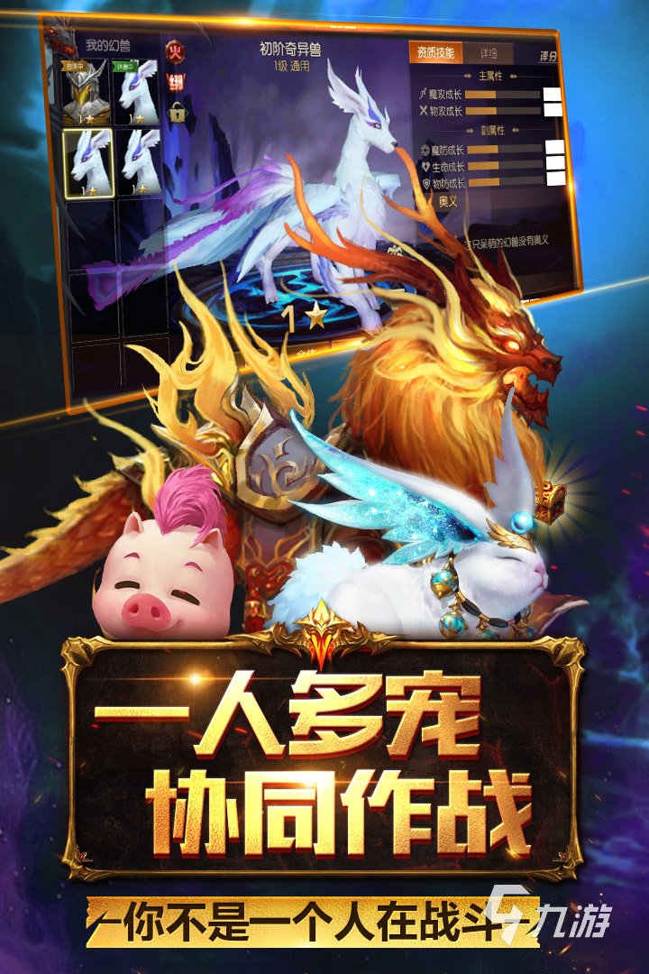 魔域私服各职业技能实用技巧,让你战力飙升! 魔域私服各职业技能实用技巧,让你战力飙升!