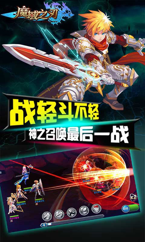 探索魔域私服职业技能的独特玩法 探索魔域私服职业技能的独特玩法