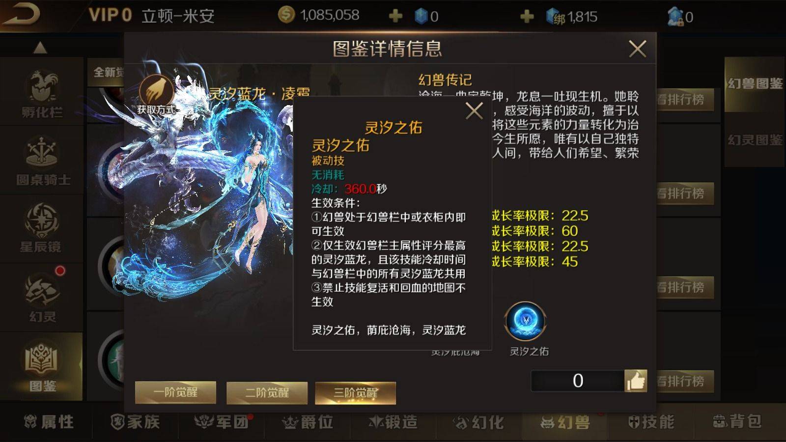 魔域私服职业技能秘籍,玩法技巧大放送! 魔域私服职业技能秘籍,玩法技巧大放送!